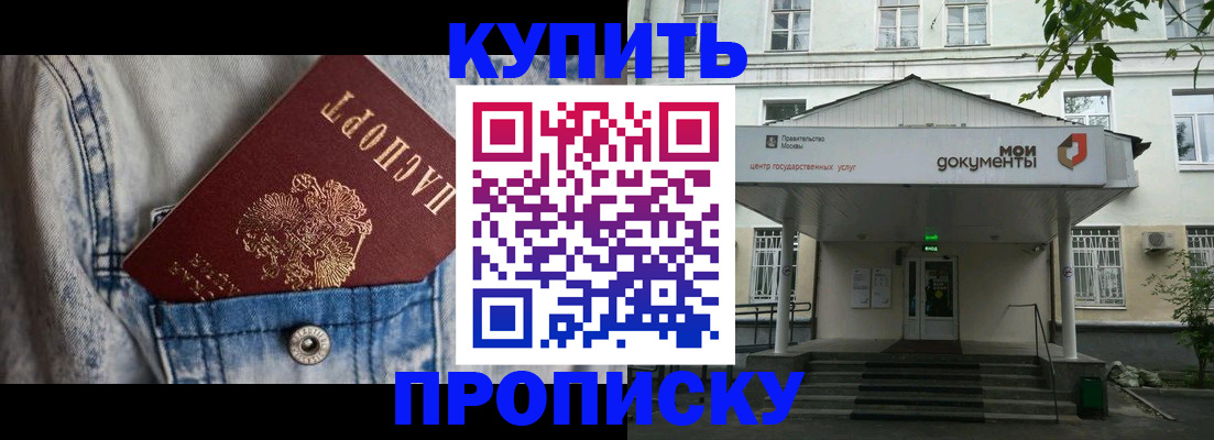 регистрация для школы в Великих Луках
